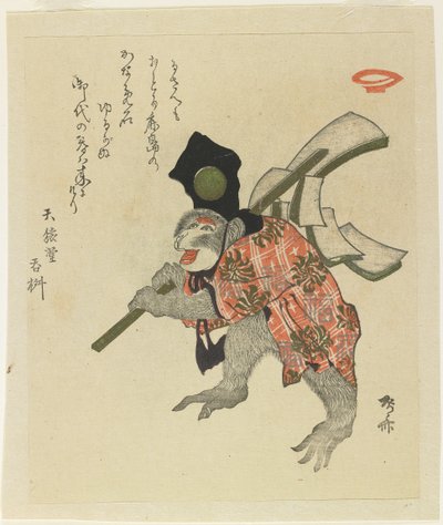 (Singe costumé pour une danse du Nouvel An), début du XIXe siècle - Ryuryukyo Shinsai